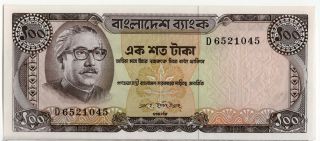 Bangladesh Bank Nd 1972 100 Taka P - 12a Unc Scarce Note Mujibur Rahman