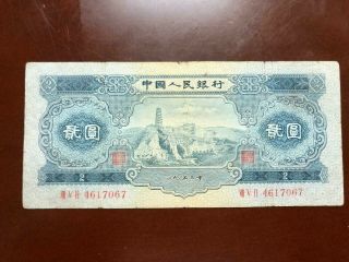 China Banknote 2 Yuan 1953