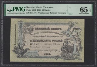 Russia Vladikavkaz Railroad 50 Rubles 1918 (pick S593) Unc Pmg - 65 Epq (g34476)