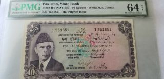 Pakistan.  State Bank Of Pakistan.  10 & 100 Rupees,  Nd (1950 & 1970) - Pmg 64 Net