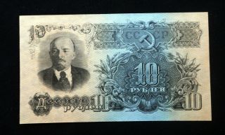 1947 Russia Soviet Cccp Lenin Banknote 10 Rubles Unc Gem