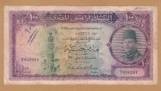 National Bank Of Egypt 100 Pounds 1950 P - 27 Af King Farouk I Rare