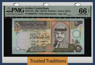Tt Pk 32a 1995 / Ah1415 Jordan 20 Dinars King Hussein Pmg 66q Gem Uncirculated