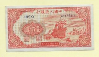 1949 China/ People’s Republic 100 Yuan Pick 831