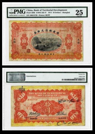 1914 China / Bank Of Territorial Development 10 Dollars P - 568h Pmg Vf25