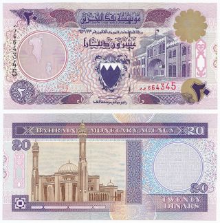 Bahrain,  20 Dinars 1973 (1993),  Pick 16,  Unc,  Authorized Issue