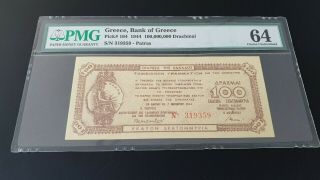 Greece - 100 Mil.  Drachma 1944 Wwii Note - Patras Treasury Issue - Unc 64 - Rare
