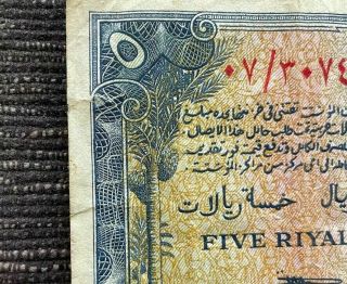 SAUDI ARABIA 5 Riyal 1954 HAJJ Haj Pilgrim Receipt 1953 - 1956 RARE - 1st PaperMoney 3
