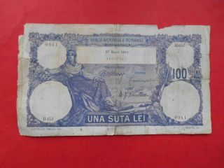 Romania 1914 100 Lei Banknote 1909 - 1916 Issue Banca Nationala A Romaniei.  P - 21a