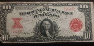 1937 Philippine 10 Peso National Bank Note P - 58 Unc