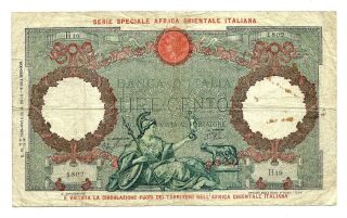 Italian East Africa (p2a) 100 Lire 1938