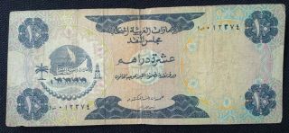 1973 United Arab Emirates Uae 10 Dirhams Replacement Bank Note 1st Series Rare