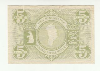 Greenland 5 kroner 1953 circ.  (tear) p18a @ 2