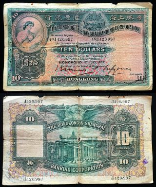 178a 1.  7.  1937 Hong Kong $10 Banknote - No J420,  997.  Vg,