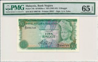 Bank Negara Malaysia 5 Ringgit Nd (1981 - 83) Pmg 65epq