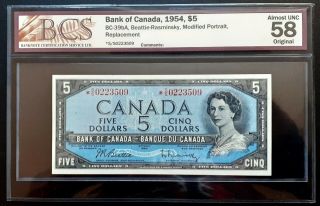 1954 Bank Of Canada $5 Replacement Note S/s0223509 Bcs Ch.  Au58 Bc - 39ba