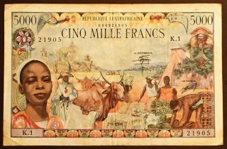 11 - 1.  1.  1980 - 5000 Francs Banknote - Central African Bank.  s/n 000921905.  F, 2