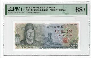 P - 43 1973 500 Won,  South Korea,  Bank Of Korea,  Pmg 68epq Gem,