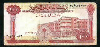 Saudi Arabia (p15a) 100 Riyals 1966