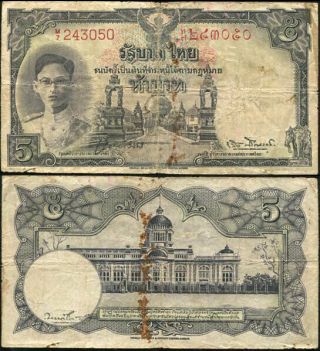 Thailand 5 Baht Nd 1948 P 70 A Red Serial Number Heavy Circulated See Scan