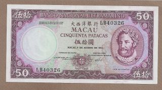 Macau: 50 Patacas Banknote,  (unc),  P - 60b,  08.  08.  1981,