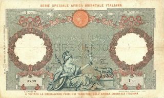 Italian East Africa 100 Lire Currency Banknote 1938
