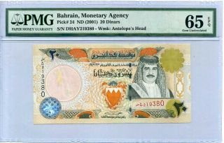 Bahrain 20 Dinars Nd 2001 P 24 Gem Unc Pmg 65 Epq
