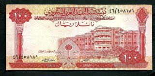 Saudi Arabia (p15b) 100 Riyals 1966 Avf/vf