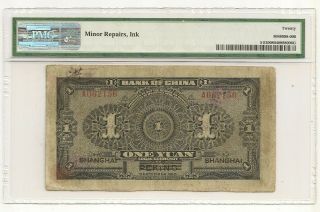 CHINA BANK of CHINA 1 YUAN 1918 SHANGHAI/PEKING PMG 20 2