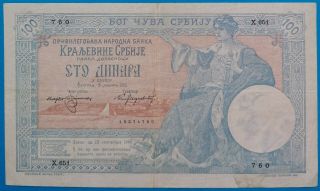 Serbia,  Kingdom Of Serbia ; 100 Dinara 1905,  P - 12c,  Vf,  Scarce