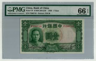 P - 78 Chinese 1936 Bank Of China 1 Yuan Pmg 66 Epq Gem Uncirculated