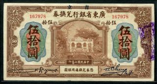 China Provincial Bank Of Kwang Tung Province 1918,  50 Dollars,  S2404d,  Vf