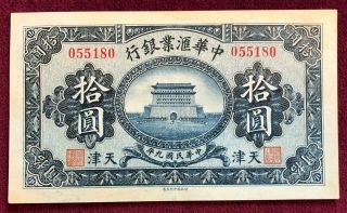 China The Exchange Bank Of China 10 Dollars 1920 Extra Fine