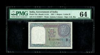 Republic India | 1 Rupee | 1957 | P 75d | Pmg - 64