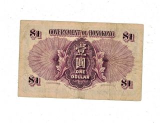 1935 GOVERNMENT OF HONG KONG $1 DOLLAR 2