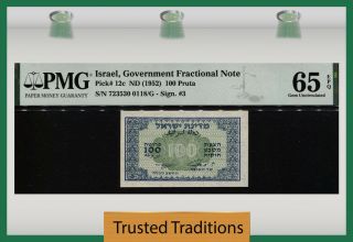 Tt Pk 12c 1952 Israel Government Fractional Note 100 Pruta Gimel Series Pmg 65q
