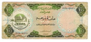 United Arab Emirates 100 Dirhams Vf Banknote (1973 Nd) P - 5 Prefix 12