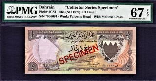 Bahrain 1/4 Dinar Specimen 1964 (nd 1978) Pick - 2cs1 Gem Unc Pmg 67 Epq