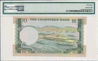 The Chartered Bank Hong Kong $10 1977 Replacement/Star PMG unc 58 3
