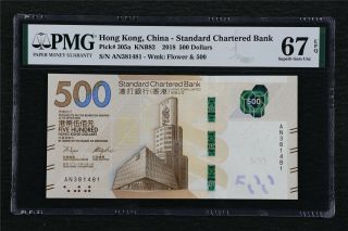 2018 Hong Kong China - Standard Chartered Bank 500 Dollars Pick 305a Pmg 67epq Unc