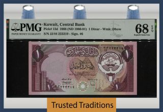 Tt Pk 13d 1968 Kuwait Central Bank 1 Dinar Dhow Pmg 68 Epq Gem Unc