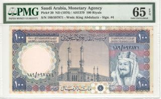 Saudi Arabia 100 Riyals (1977) Unc Pmg 65 Epq - Great Price