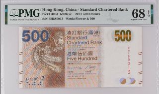 Hong Kong 500 Dollars 2014 P 300 D Gem Unc Pmg 68 Epq High