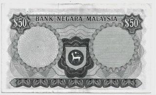 ND (1981) Malaysia 50 Ringggit,  P.  16A 2