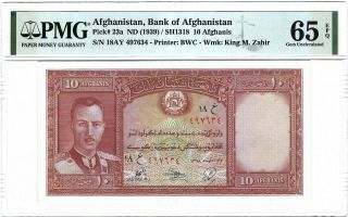 Afghanistan 10 Afghanis 1939,  P - 23 Pmg 65 Epq Gem Unc King Zahir Pretty & Scarce