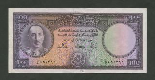 Afghanistan 100 Afghans 1948 P34a About Ef World Paper Money
