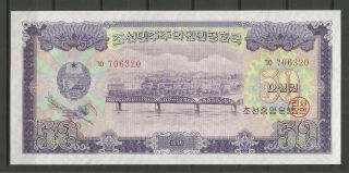 Korea 1959 Rare Banknote Of 50 Won - Very (see Pictures Please)