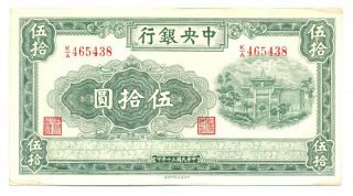 China Republic Central Bank Of China 50 Yuan 1941 Vf/xf 242a