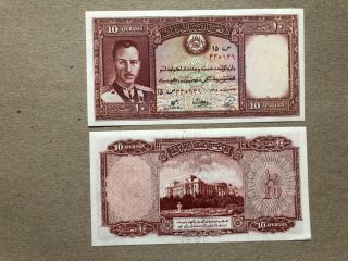 P23 Afghanistan 10 Afghani Banknote - Unc