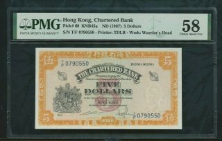 1967 5 Dollars,  Pick - 69,  Hong Kong,  Chartered Bank Pmg 58